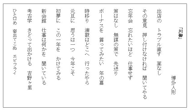 zuhyou 