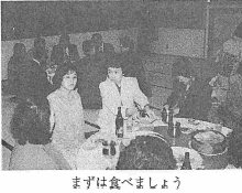 まずは食べましょう