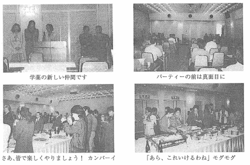 福岡市学校薬剤師会総会報告