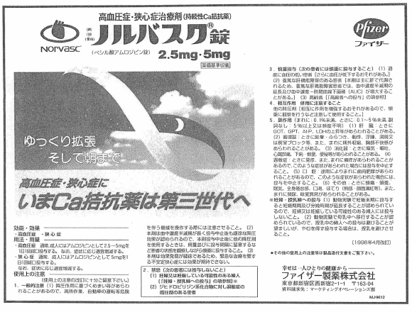 広告