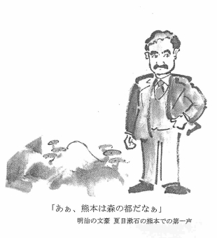 「あぁ、熊本は森の都だなぁ」
