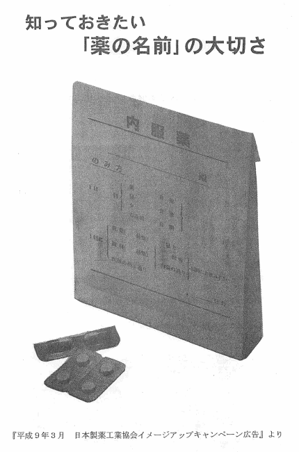 �m���Ă���������̖��O�̑�؂�