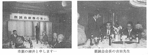 �s��̍׈�Ɛ\���܂��^�򐽉��̋g�c�搶