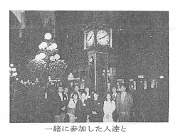 �ꏏ�ɎQ�������l�B��