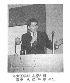 ����w���@�S�Ó��ȁ@�����@�v�ې�t�搶