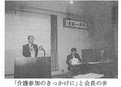 �u���Q���̂��������Ɂv�Ɖ�̕�