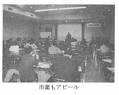 �s����A�s�[��