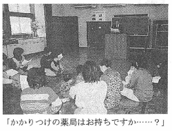 �u��������̖�ǂ͂������ł����H�v