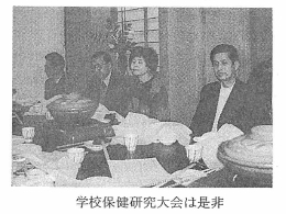 �w�Z�ی��������͐���