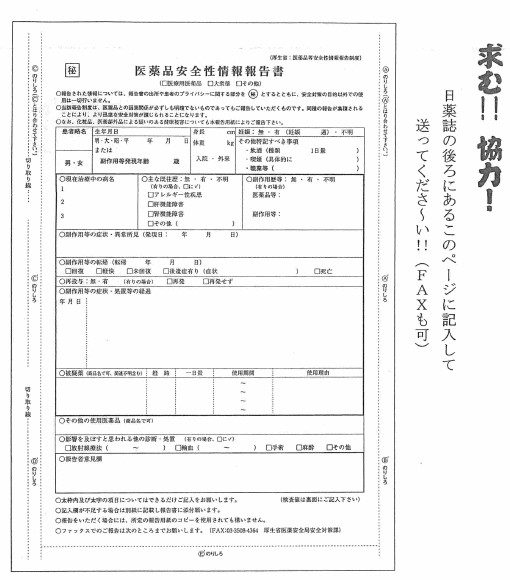 ���ށI���́I