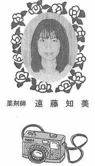 ��܎t�@�����m��