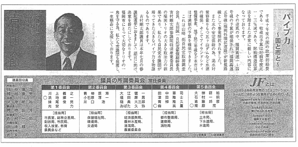 ���R����}�����s�c�c�������|�[�g