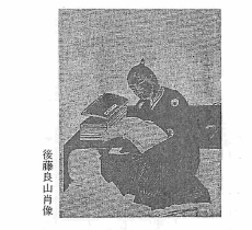 �㓡�ǎR�ё�