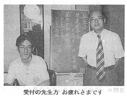 ��t�̐搶������ꂳ�܂ł�