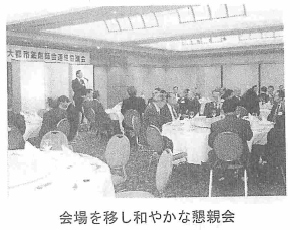 会場を移し和やかな懇親会