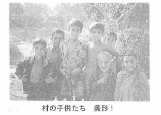村の子供たち 美形!