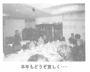 本年もどうぞ宜しく‥