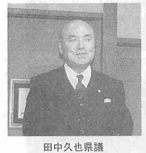 �c���v�猧�c