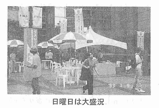 ���j���͑吷��