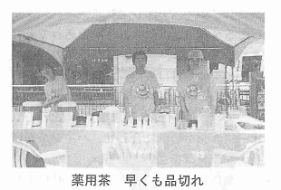 ��p���������i�؂�