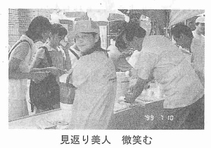 ���Ԃ���l�@���΂�