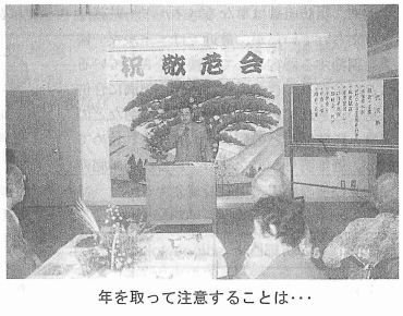 �N������Ē��ӂ��邱�Ƃ́d