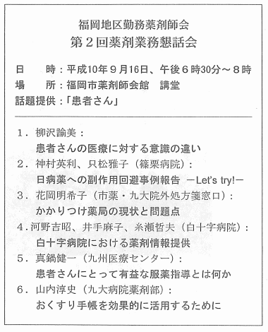 ��Q���܋Ɩ����b��