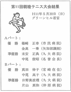 ��11��e�P�e�j�X����