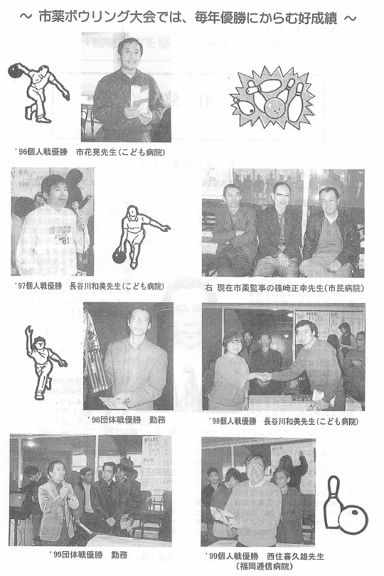 �s��{�E�����O���ł́A���N�D���ɂ���ލD����