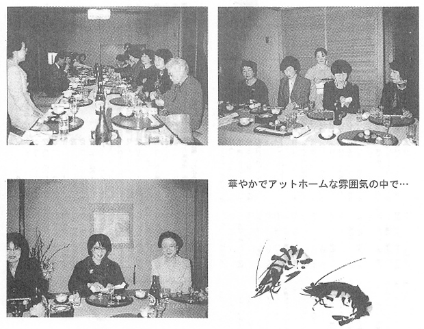 華やかでアットホームな雰囲気の中で…
