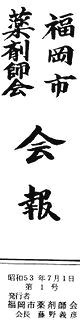 �莚