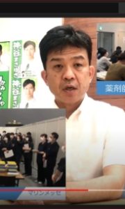 「福岡市新型コロナワクチン集団接種加速中！」会長メッセージ2021.vol.2