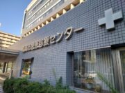 【2026年度募集】福岡市急患診療センター 登録薬剤師（新規）募集要項